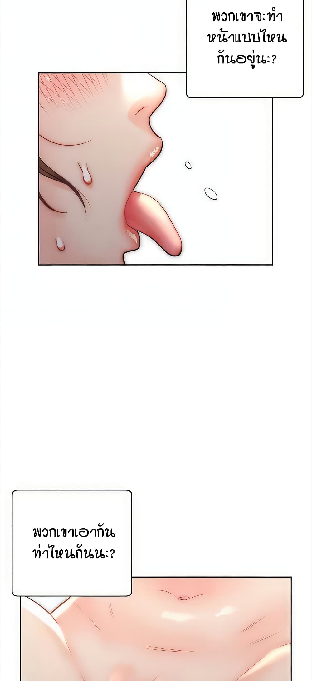Doujin-Lc- อ่าน โดจิน มังฮวา เกาหลี ญี่ปุ่น จีน แปลไทย Live In Son-in Law ตอนที่ 1 2 3 4 5 6 7 8 9 10 11 12 13 14 ฟรี ไม่มีโฆษณา อ่าน โดจิน Manhwa เกาหลี ญี่ปุ่น จีน เรามีครบ คัดมาให้เน้นๆ โดจิน 18+ รับประกันความฟินโดย  Doujin Lc